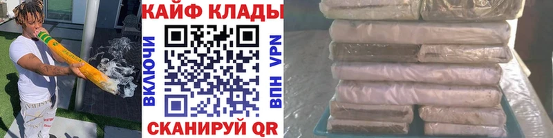 Наркошоп Аргун Псилоцибиновые грибы  Экстази  ГАШИШ  БУТИРАТ  Cocaine  Конопля  Мефедрон 