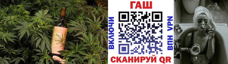 Печенье с ТГК марихуана Аргун