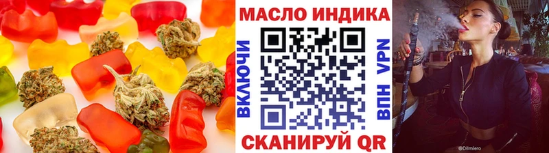 Еда ТГК марихуана  Аргун 