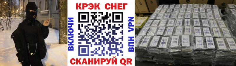 shop формула  Аргун  COCAIN 98% 