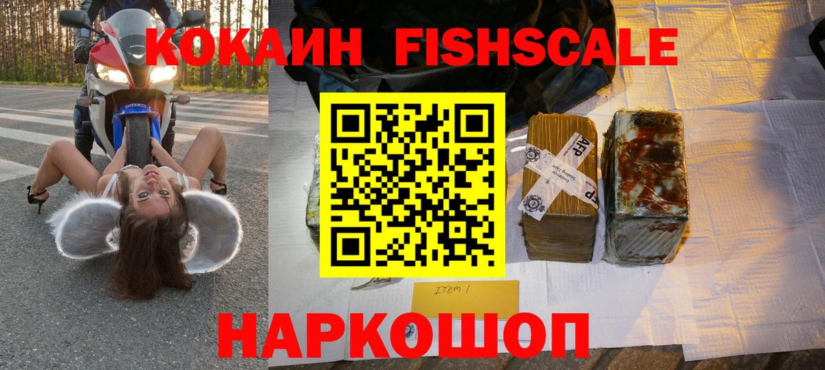 Аргун  COCAIN Перу  Вход с VPN 