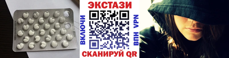 MEGA зеркало  Аргун  Экстази XTC  купить наркотик 