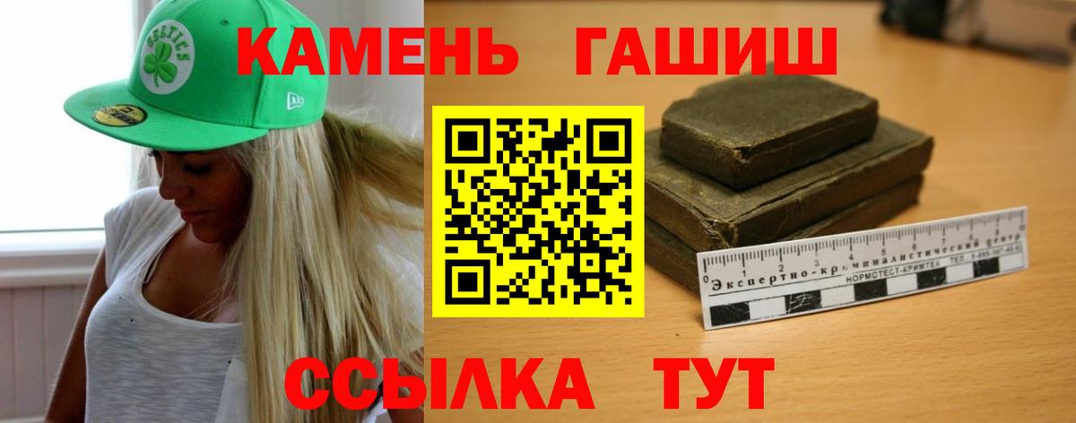 ГАШ  Канабис  Вход с VPN  COCAIN  Меф  Аргун  Меф МЯУ МЯУ кристаллы  МЕТАМФЕТАМИН  LSD-25 