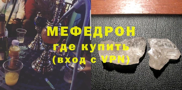 прущие грибы Сатка