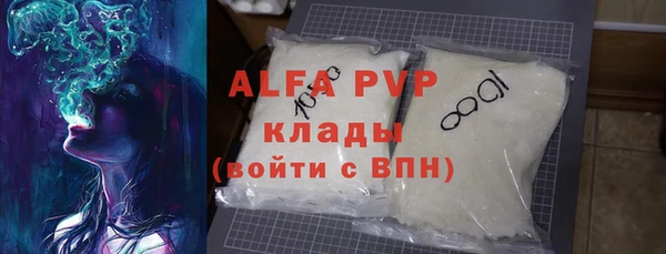 трава Алексин