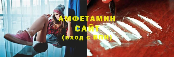 трава Алексин