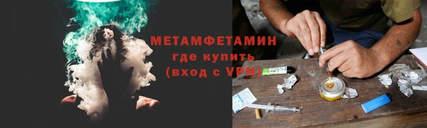 кокаин VHQ Алексеевка