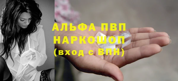 трава Алексин