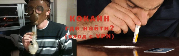 кокаин VHQ Алексеевка