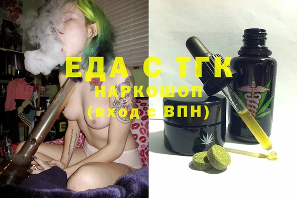 трава Алексин