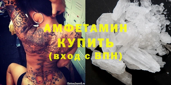 трава Алексин