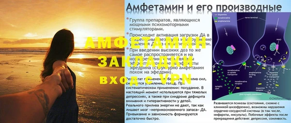 мескалин Алзамай