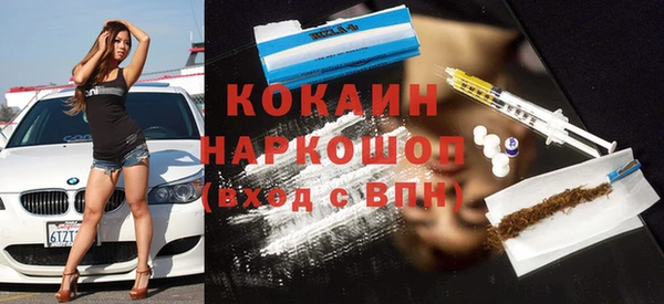 кокаин VHQ Алексеевка