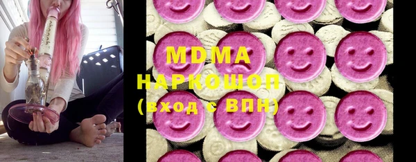 кокаин VHQ Алексеевка