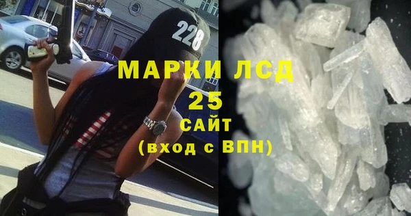 мескалин Алзамай