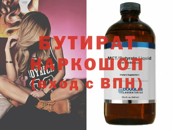 не бодяженный Гатчина