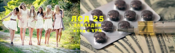 трава Алексин