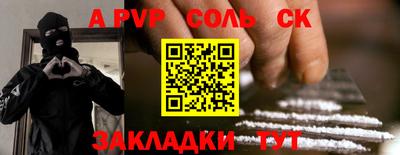 СК Будённовск