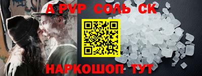 СК Будённовск