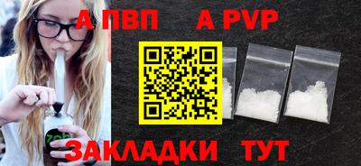 СК Будённовск