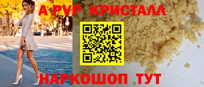 Альфа ПВП Бузулук