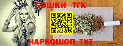 СК Будённовск