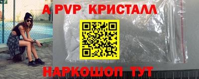 Альфа ПВП Бузулук