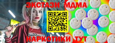 мефедрон мука Сосновоборск