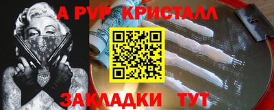 СК Будённовск