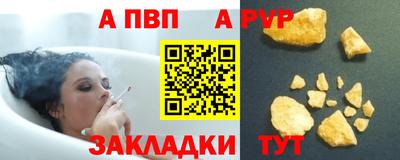 стаф Бугуруслан
