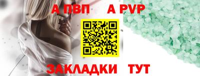 СК Будённовск