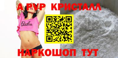 Альфа ПВП Бузулук