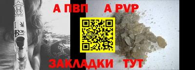марихуана Сочи