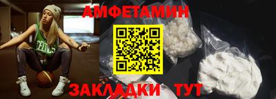 Альфа ПВП Бузулук