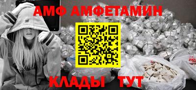 Альфа ПВП Бузулук