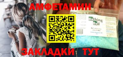 Альфа ПВП Бузулук