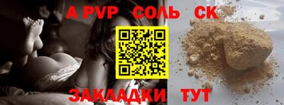 стаф Бугуруслан