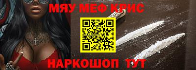 стаф Бугуруслан