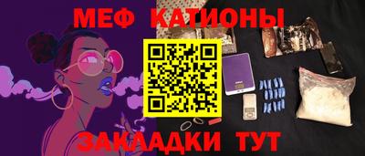 стаф Бугуруслан