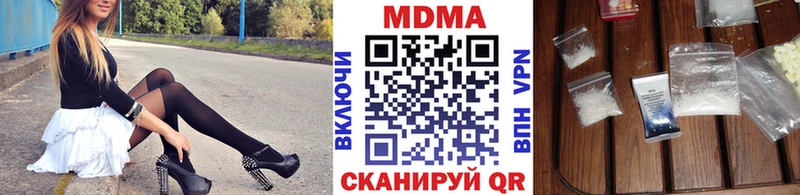 дарнет шоп  Аргун  МДМА Molly 