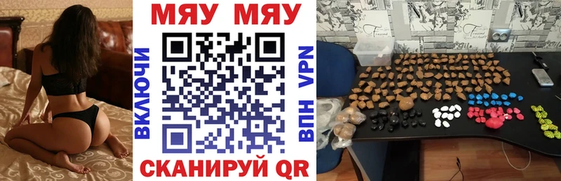 Меф VHQ  blacksprut ссылка  Аргун 