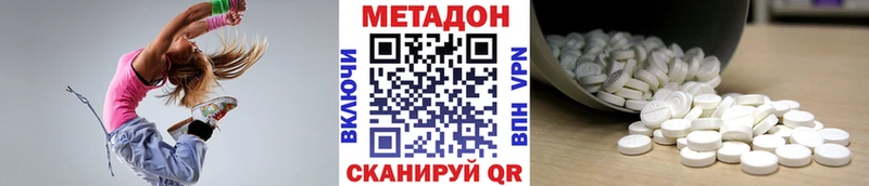 blacksprut ССЫЛКА  Аргун  Метадон methadone 
