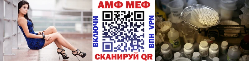 Метамфетамин кристалл Аргун