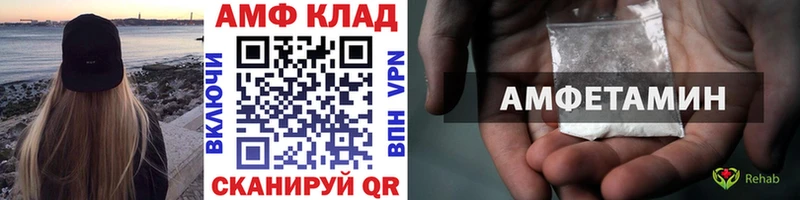 магазин  наркотиков  Аргун  Метамфетамин винт 