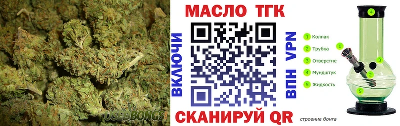 ТГК Wax  Аргун 