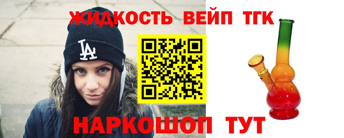 Дистиллят ТГК концентрат  ТГК THC oil  Аргун  Вход с VPN 
