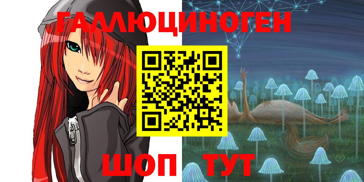 Галлюциногенные грибы Magic Shrooms Аргун